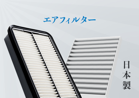 BKA Air Filter