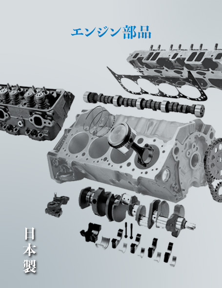 BKA Engine Parts
