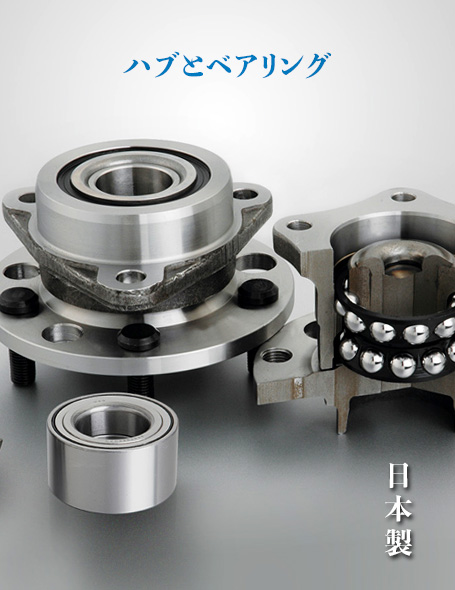 BKA Hub & Bearing